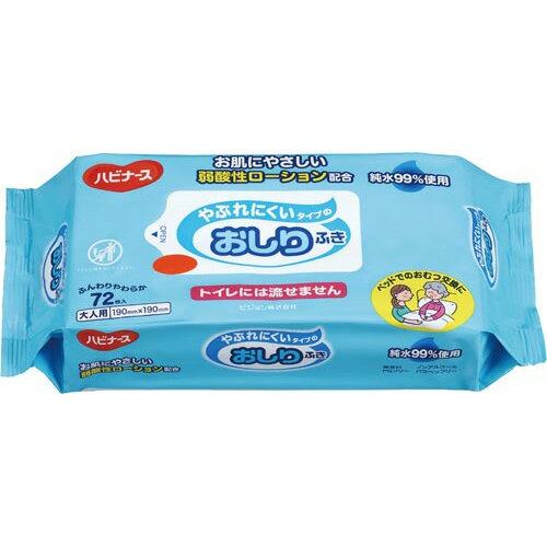 ピジョン やぶれにくいタイプのおしりふき 72枚入