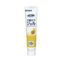 川本産業 口腔ケアジェル 40g レモン風味