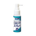 川本産業 マウスピュア 口腔ケアスプレー 50mL