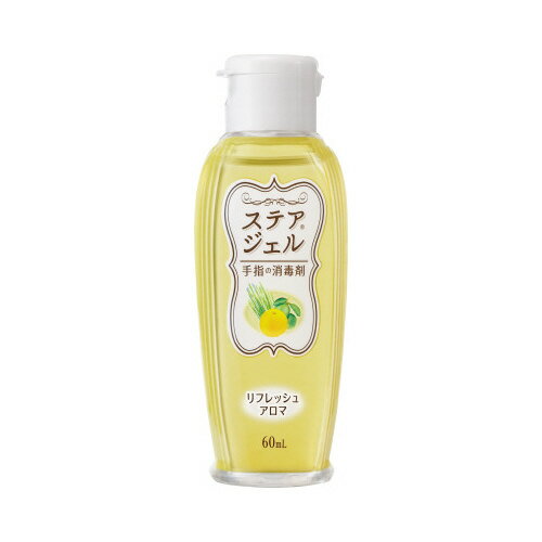 川本産業 ステアジェル リフレッシュアロマ 60ml