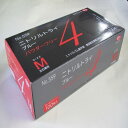 EBUNO ニトリルトライ4 ブルー パウダーフリー M