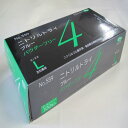 EBUNO ニトリルトライ4 ブルー パウダーフリー L