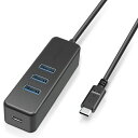 エレコム USBハブ USB3.1 A3/C1ポート 黒