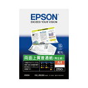 セイコーエプソン 両面上質普通紙(再生紙)A4 250枚入×3冊