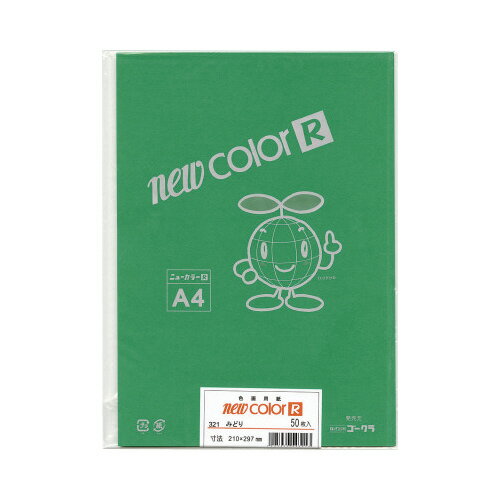 5月最大350円OFFクーポン 【選べる32色】 色上質紙 超厚口 A3 200枚 厚紙 色画用紙 画用紙 カラー コピー用紙 メニュー表 スタンプ ポイント カード 台紙 スクラップブッキング タグ ハンドメイド インクジェット対応