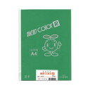 ゴークラ 色画用紙 ニューカラーR A4 緑 50枚