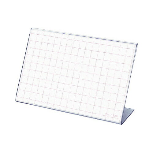 ササガワ L型カード立て 小 10枚入