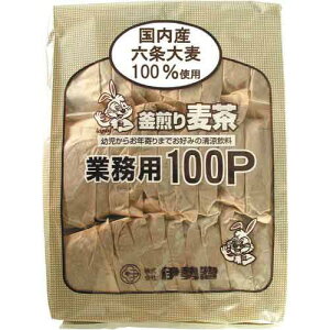 イセソウ 釜煎り麦茶　業務用　100P