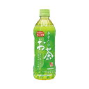 国産茶葉100％使用。独自の抽出で丁寧に淹れたすっきりと飲みやすい緑茶。●容量／500ml●種別／ボトル飲料（緑茶）●賞味期限／商品の発送時点で、賞味期限まで残り90日以上の商品をお届けします。●単位／1セット（24本入×2）●メーカー品番／014399×2※都合により、パッケージ及び内容量、生産地などが予告なく変更される場合がございます。▼kaumall▼