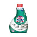 花王 マジックリン ハンディスプレー 付替400ml×4