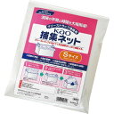 花王 Kaoグリーストラップ捕集ネットS 10枚