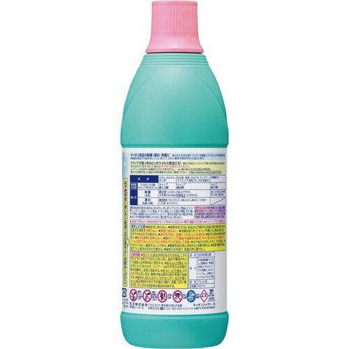 花王 キッチンハイター レギュラー 600ml×5の紹介画像2