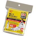 アイリスオーヤマ 非常用保温アルミシート 寝袋型