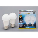 アイリスオーヤマ LED E26 広配光40形 昼白色 2個入