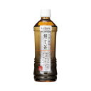 HARUNA ル　カフェ　焙じ茶　500ml　24