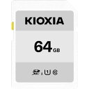キオクシア SDXC メモリーカード 64GB