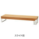 カウネット 「カウコレ」プレミアム Katazukスライド机上台ナチュラル×3台