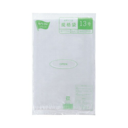 厚みを抑えたエコノミータイプ。●寸法／幅260×高さ380mm●カラー／透明●材質／低密度ポリエチレン●厚さ／0．02mm●生産国／中国●仕様／13号●単位／1セット（100枚入×15）●メーカー品番／4208−2057※1セット単位でお申し込みください。※サイズの高さには下部圧着部分、約10mmを含んでいます。※この商品は、製造上、寸法・厚さに若干のバラつきがある場合がございます。▼kaumall▼