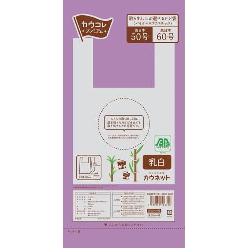 �����ͥåȡ��֥�������ץץ�ߥ��� ���Ф��������٤�쥸�ޡ�BP��50���5