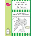 カウネット 「カウコレ」プレミアム セットしやすいラミフィルム B4 100枚