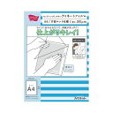 カウネット 「カウコレ」プレミアム セッティングしやすいラミ マットA4 1箱