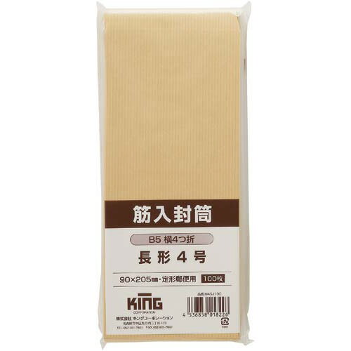 󥰥ݥ졼 Ĺ4͹ֹȤʤ4000