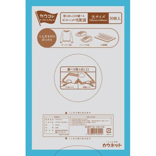 �����ͥåȡ��֥�������ץץ�ߥ��� ���Ф��������٤�ӥˡ������������3