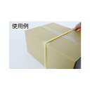 トラスコ中山 PPバンド用角あて20個入