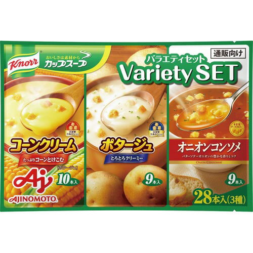 味の素 クノールカップスープ バラエティセット 28本入