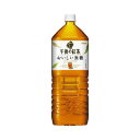 キリンビバレッジ 午後の紅茶 おいしい無糖 2L 4本