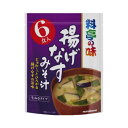マルコメ お徳用 料亭の味 揚げなす 6食入×3