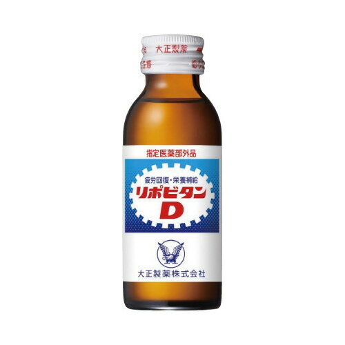 大正製薬 リポビタンD　100ml　50本入