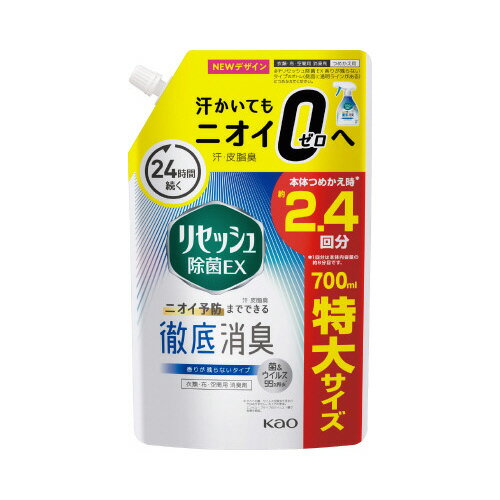 ���Z�b�V�� ����EX ���肪�c��Ȃ��^�C�v �߂����p 700ml