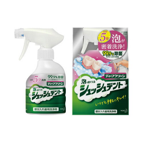 花王 ディープクリーン シュッシュデント本体270ml