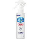 花王 ハンドスキッシュEX スプレー 150mL