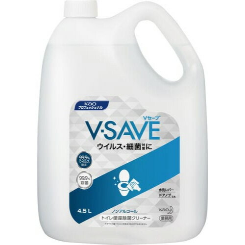 花王 V−SAVE便座除菌クリーナー4．5L
