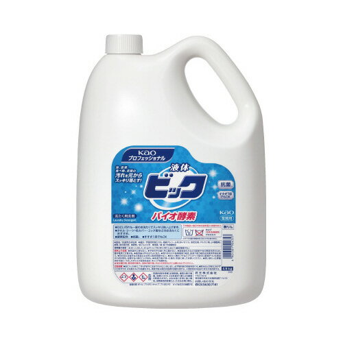 花王 液体ビックバイオ酵素 4．5kg×4