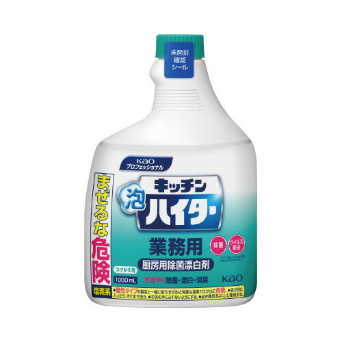 花王 キッチン泡ハイタースプレー　付替用1000ml×6