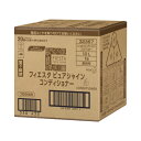 花王 フィエスタピュアシャイン コンデショナー 10L