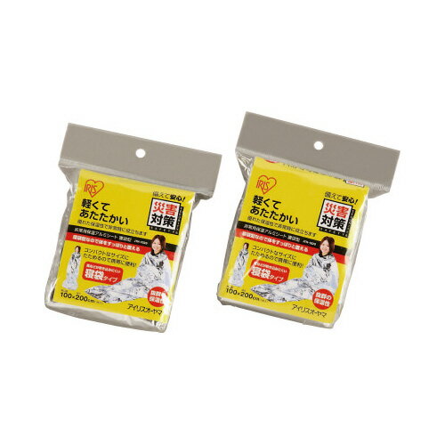 アイリスオーヤマ 非常用保温アルミシート 寝袋型 10枚