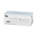カウネット 3層式サージカルマスク ホワイト 50枚
