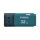 キオクシア U202 blue キャップ式 32GB
