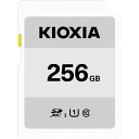 キオクシア SDXC メモリーカード 256GB