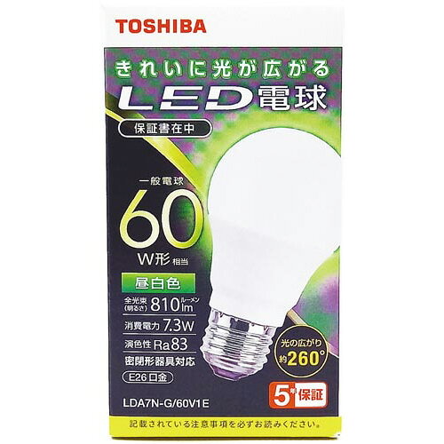 東芝ライテック LED電球E26　全方向60W　昼白色　3個