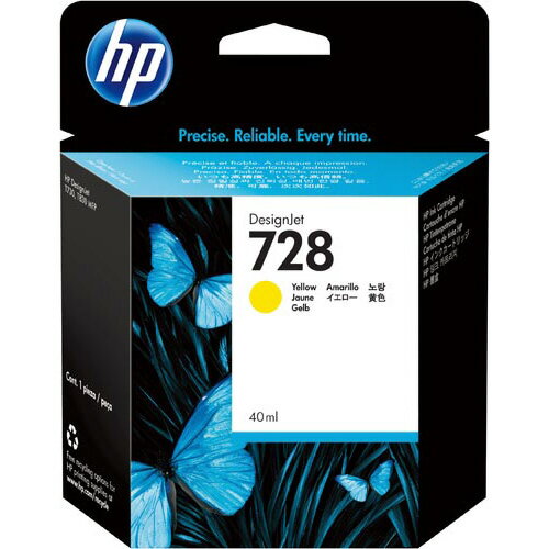 HP（ヒューレット・パッカード） 純正インク　HP728（F9J61A）イエロー