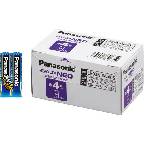 パナソニック アルカリ乾電池　エボルタネオ　単4　40本×2