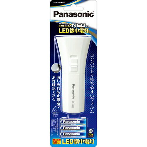 楽天カウモールパナソニック 乾電池NEO付き　LED懐中電灯　3個