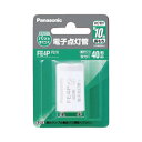 パナソニック 電子点灯管 P21口金 10本