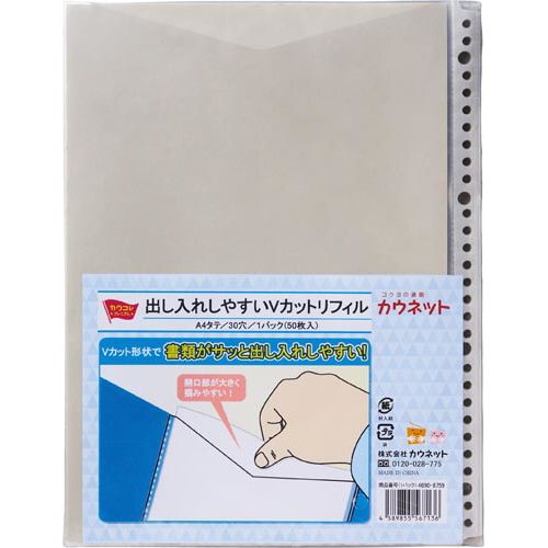 �����ͥåȡ��֥�������ץץ�ߥ��� �Ф����줷�䤹��CBV�ͥå���ե���