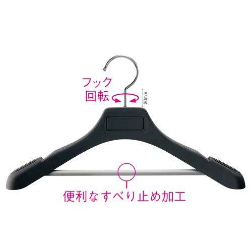 カウネット　「カウコレ」プレミアム 収納効率ハンガー　通常タイプ　5本入